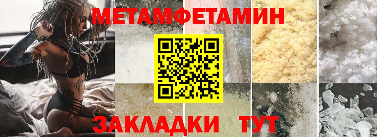 Кемерово  Amphetamine  Вход с VPN  АМФ  АМФЕТАМИН 98% 