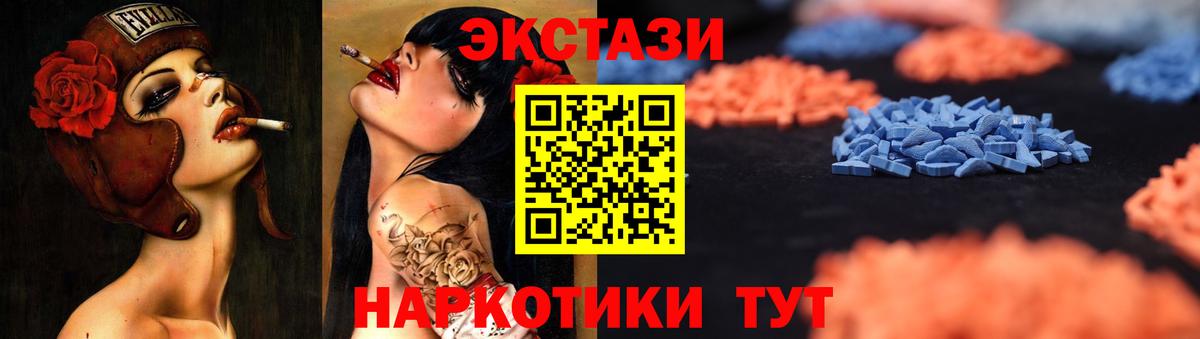 купить наркотик  Вход с VPN  Кемерово  Экстази DUBAI  ЭКСТАЗИ 