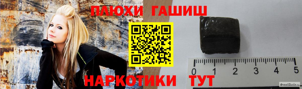 ГАШИШ  ГАШ убойный  Вход с VPN  Кемерово  ГАШ ice o lator 