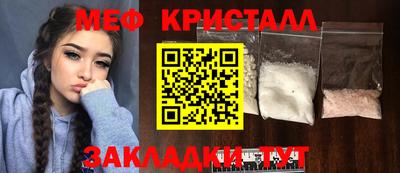 альфа пвп VHQ Краснокаменск