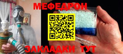 стаф Краснодар
