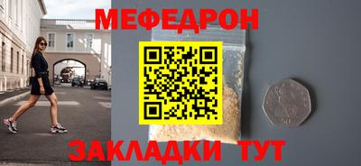 mdpv Краснознаменск