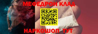 альфа пвп VHQ Краснокаменск