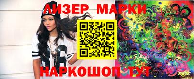 стаф Краснодар