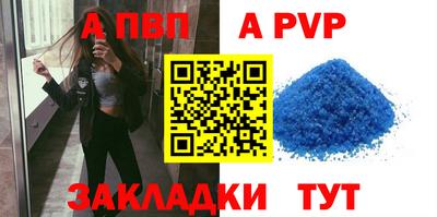 стаф Краснодар