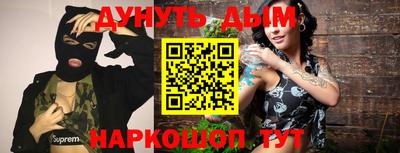 альфа пвп VHQ Краснокаменск