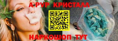 альфа пвп VHQ Краснокаменск