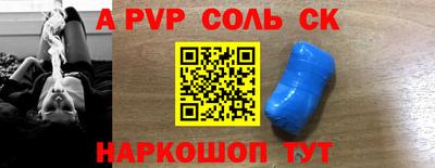 стаф Краснодар