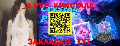 mdpv Краснознаменск