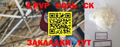альфа пвп VHQ Краснокаменск