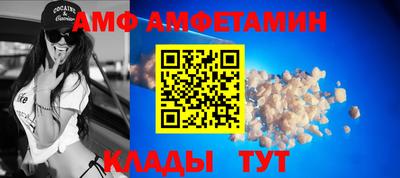 альфа пвп VHQ Краснокаменск