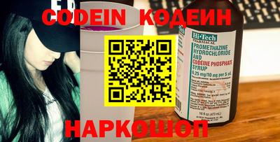 альфа пвп VHQ Краснокаменск