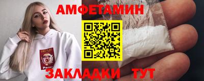стаф Краснодар