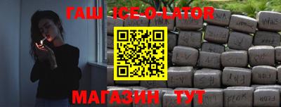 стаф Краснодар