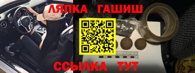стаф Краснодар