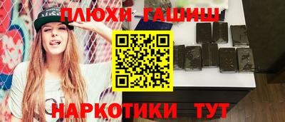 стаф Краснодар