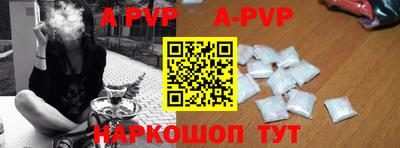 альфа пвп VHQ Краснокаменск