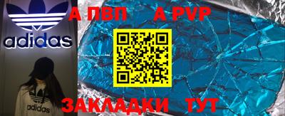 mdpv Краснознаменск