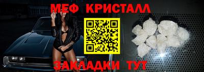 стаф Краснодар