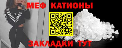 альфа пвп VHQ Краснокаменск