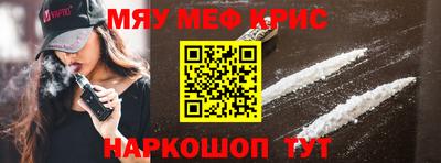 альфа пвп VHQ Краснокаменск