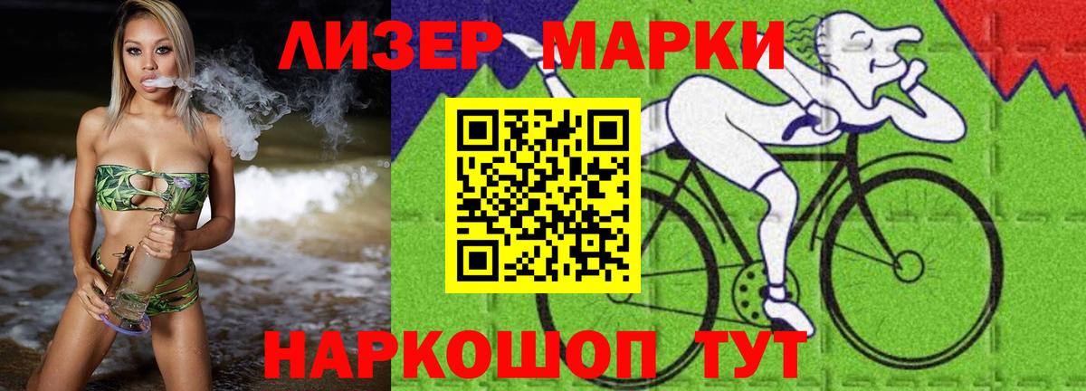 Кемерово  Лсд 25 экстази кислота  Вход с VPN  ЛСД экстази ecstasy 