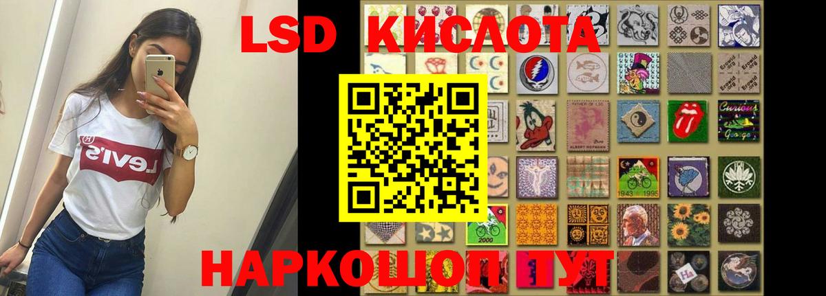 Лсд 25 экстази ecstasy Кемерово