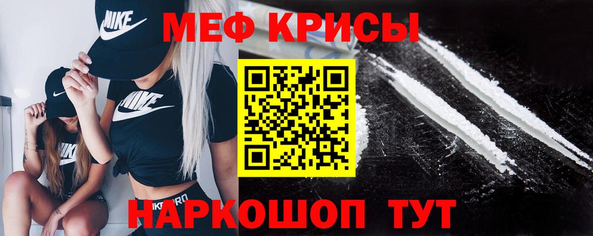 Кемерово  МЯУ-МЯУ VHQ  Вход с VPN 