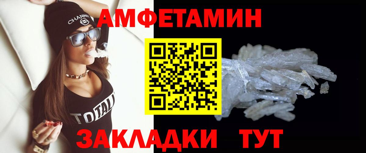 Метамфетамин кристалл  Вход с VPN  Кемерово  Метамфетамин кристалл 