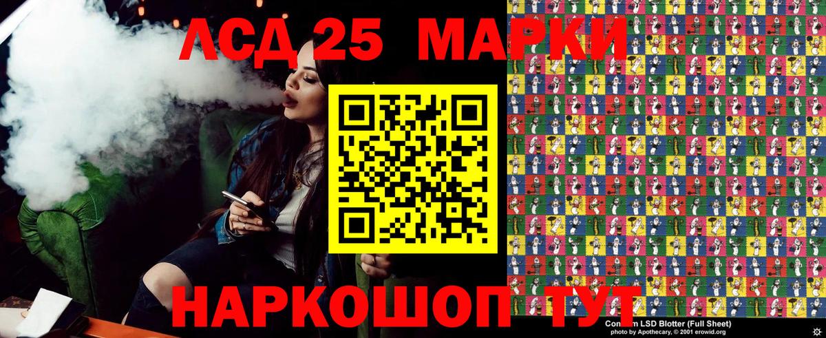 Марки NBOMe 1,8мг  Марки NBOMe 1,8мг  Марки N-bome  Вход с VPN  Кемерово 