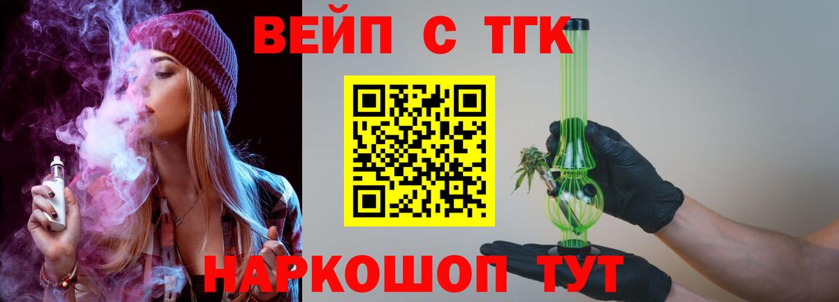 Дистиллят ТГК Wax Кемерово