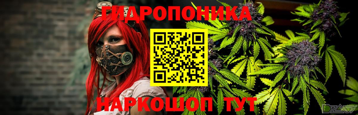 Марихуана индика Кемерово