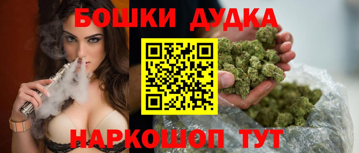 Кемерово  Шишки марихуана Ganja  Вход с VPN  Шишки марихуана марихуана  Канабис ГИДРОПОН 